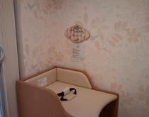 石川市民センターに新しくつくられた赤ちゃん・ふらっとに設置されてあるおむつ交換台の写真