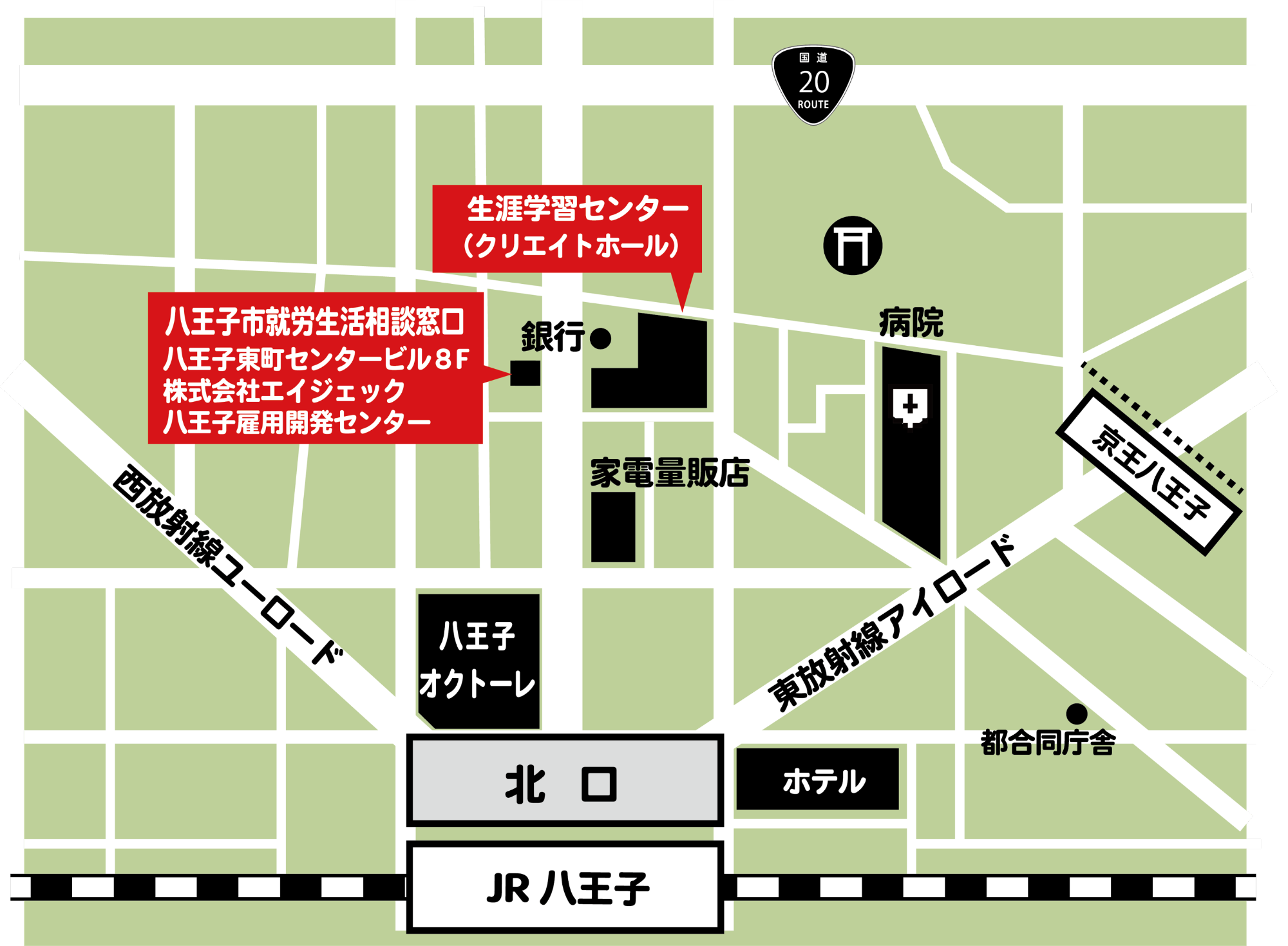 就労生活相談窓口地図