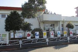 フェンスに一文字ずつ「かじまぶんかん」と書かれたボードがある松が谷児童館鹿島分館の外観写真