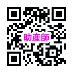 八王子市助産師相談QRコード